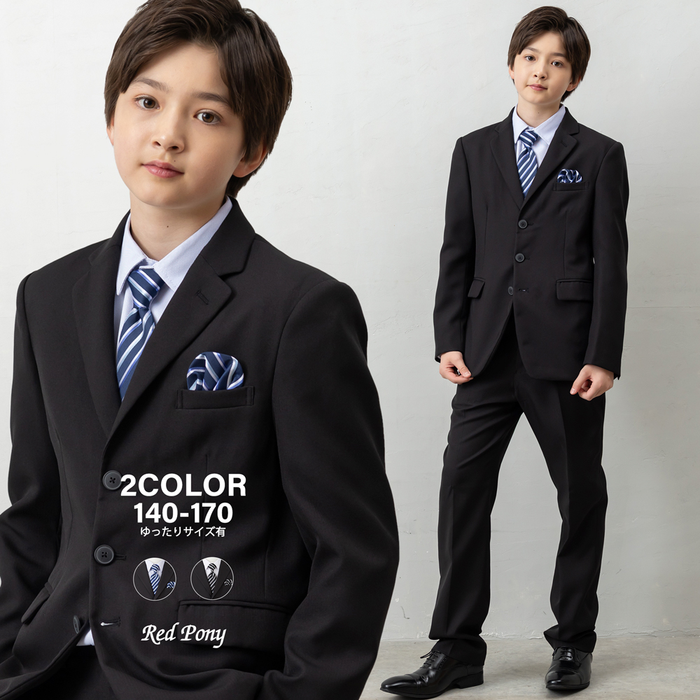 Red Pony（レッドポニー） 卒業式 スーツ 男の子 140 150 160 170