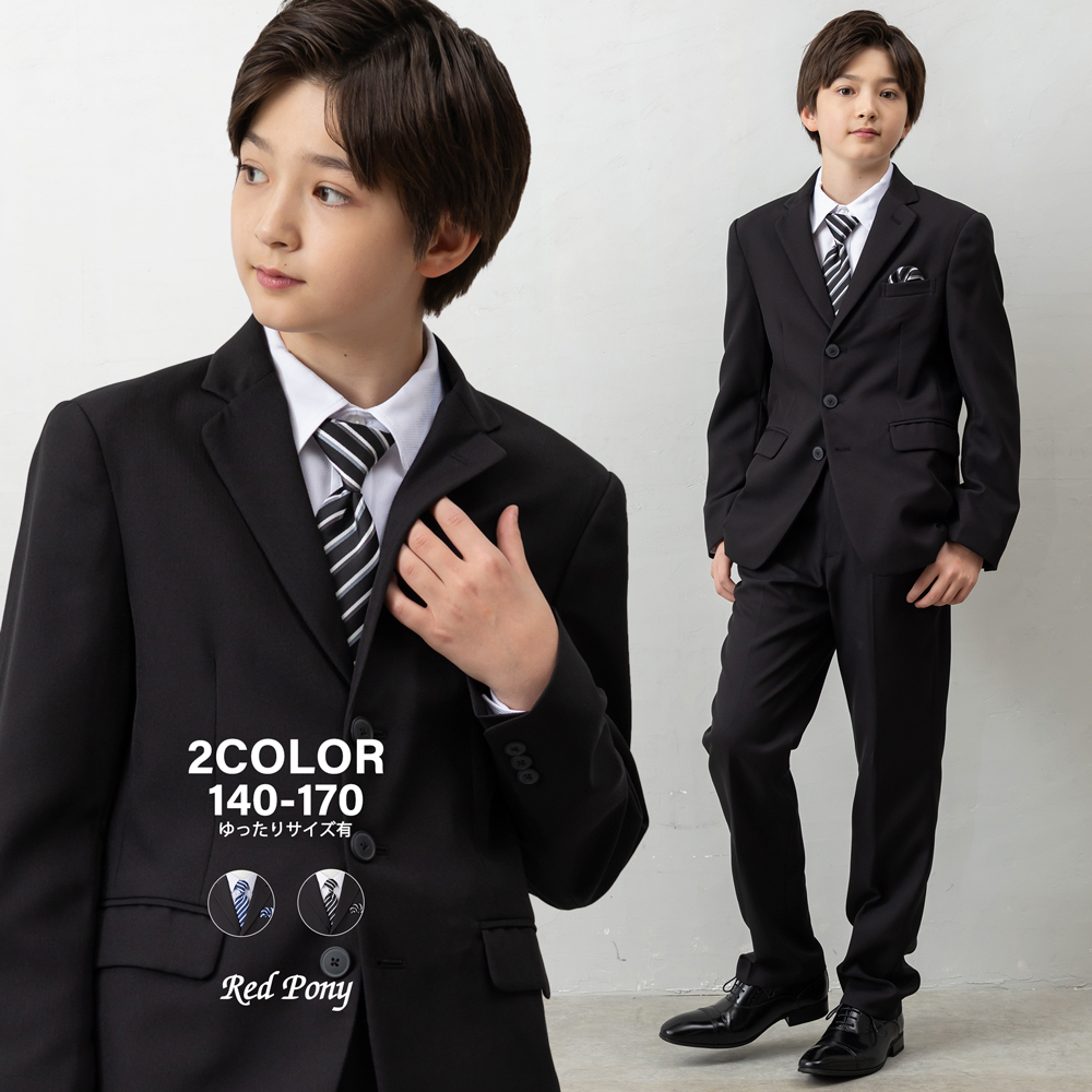 Red Pony（レッドポニー） 卒業式 スーツ 男の子 140 150 160 170