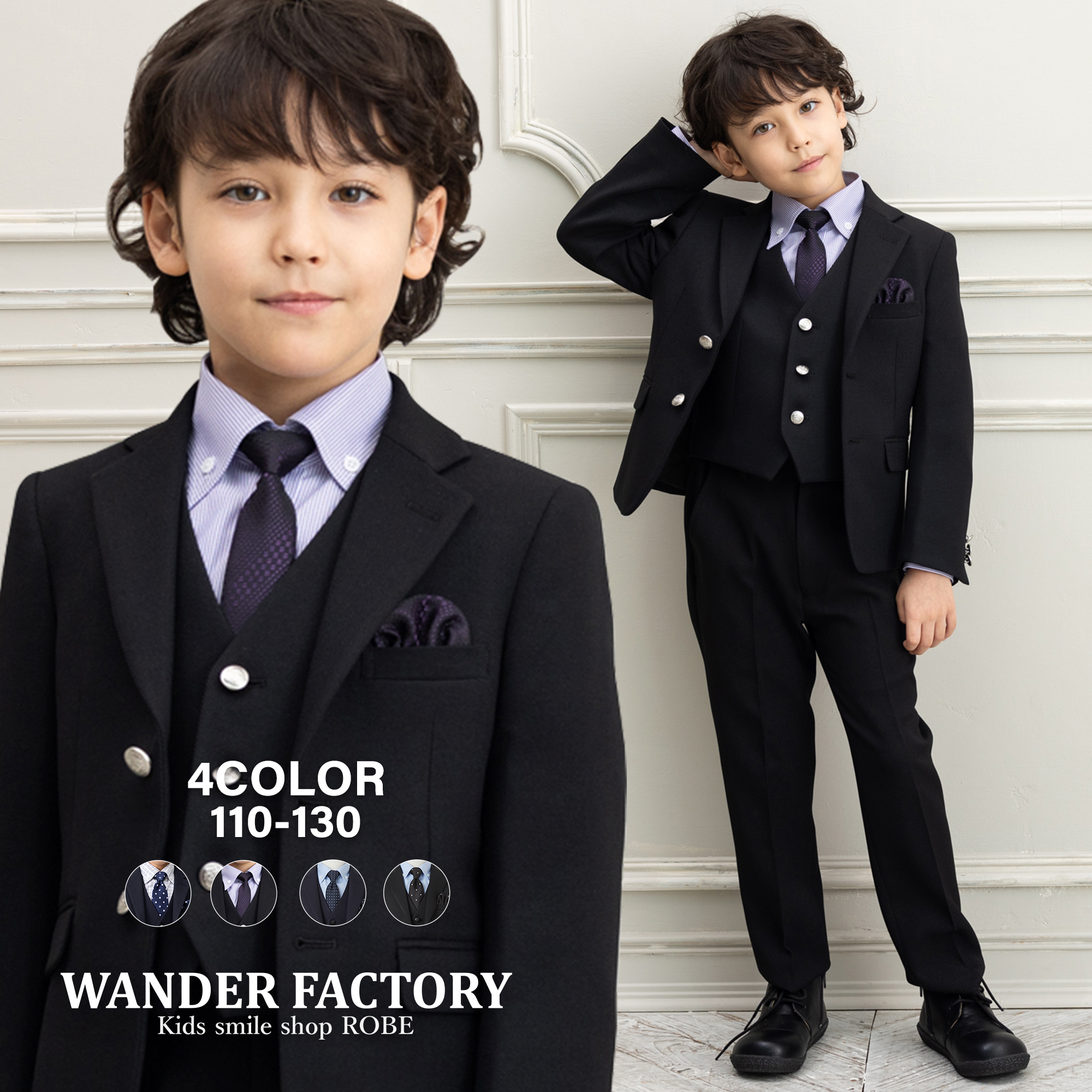 WF BY WANDER FACTORY 入学式 男の子 スーツ 小学生 110 120 130 卒園