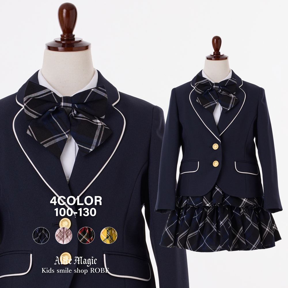 ALICE MAGIC（アリスマジック） 入学式 子供服 女 服 スーツ 小学生 卒