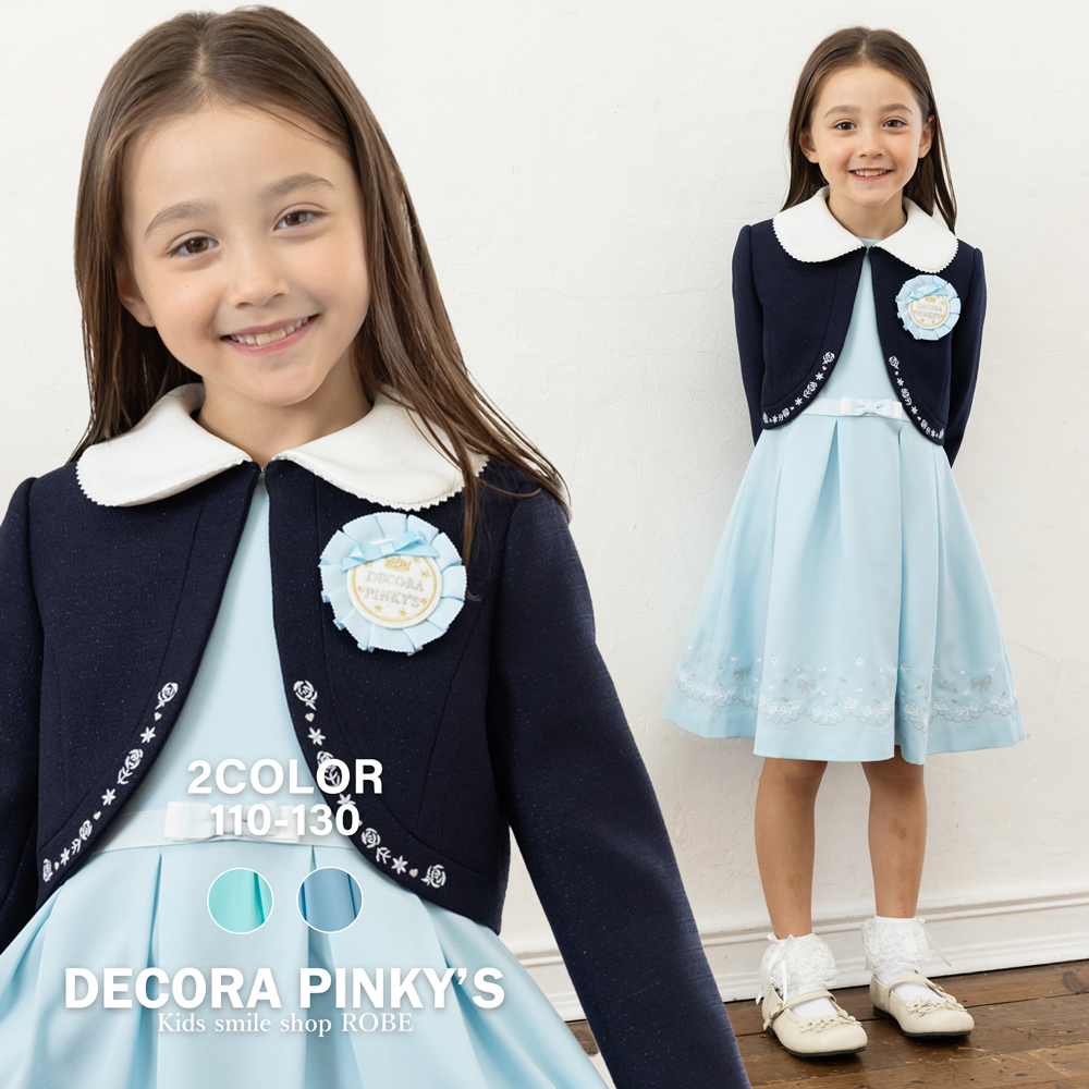 キッズスマイルショップROBE - DECORA PINKY'S｜Yahoo!ショッピング