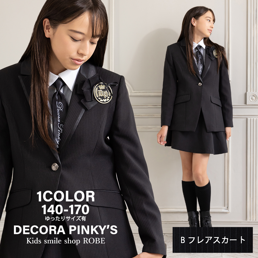 DECORA PINKY'S（デコラピンキーズ） 卒業式 小学校 女子 スーツ 140