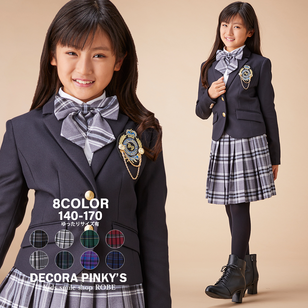 DECORA PINKY'S（デコラピンキーズ） 卒業式 小学校 女子 スーツ