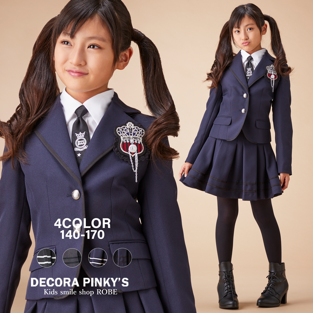 DECORA PINKY'S（デコラピンキーズ） 卒業式 スーツ 女の子 小学生 140