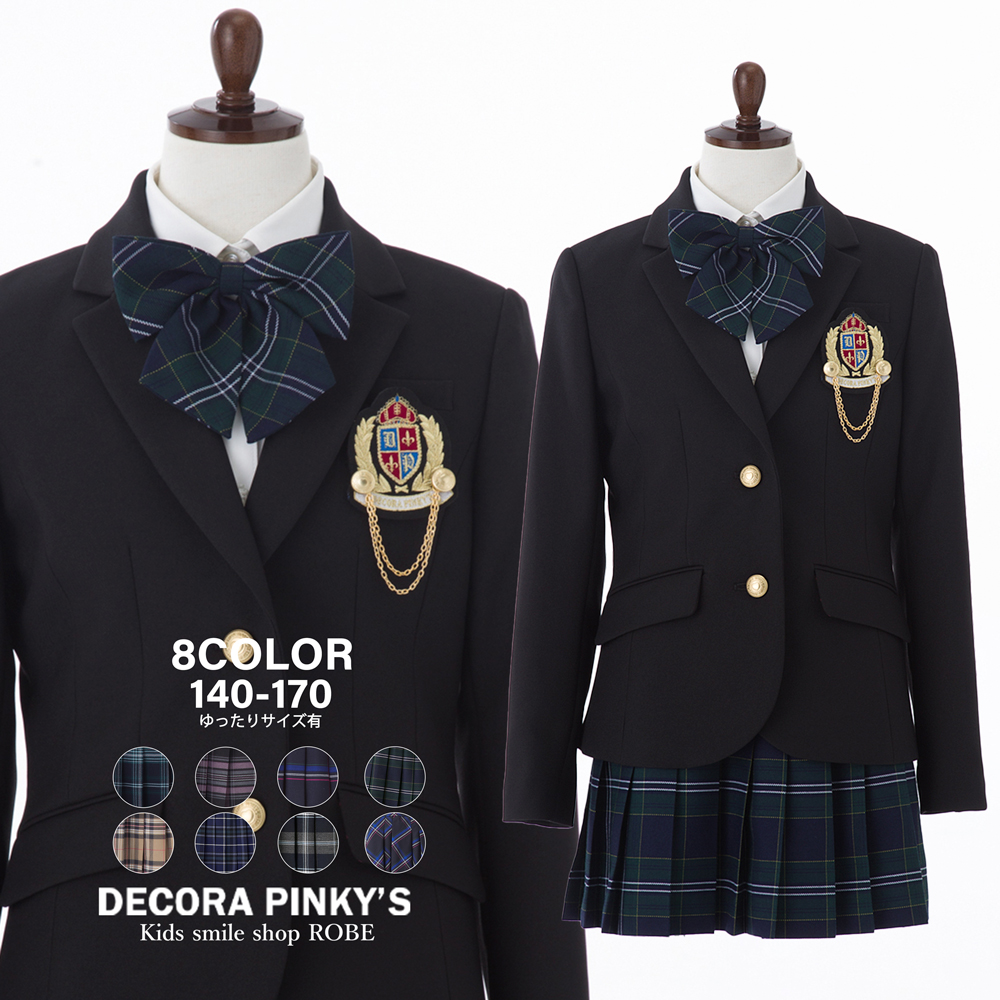 DECORA PINKY'S（デコラピンキーズ） 卒業式 スーツ 女の子 140 150