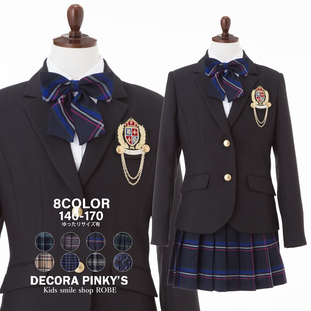 DECORA PINKY'S（デコラピンキーズ） 卒業式 スーツ 女の子 140 150