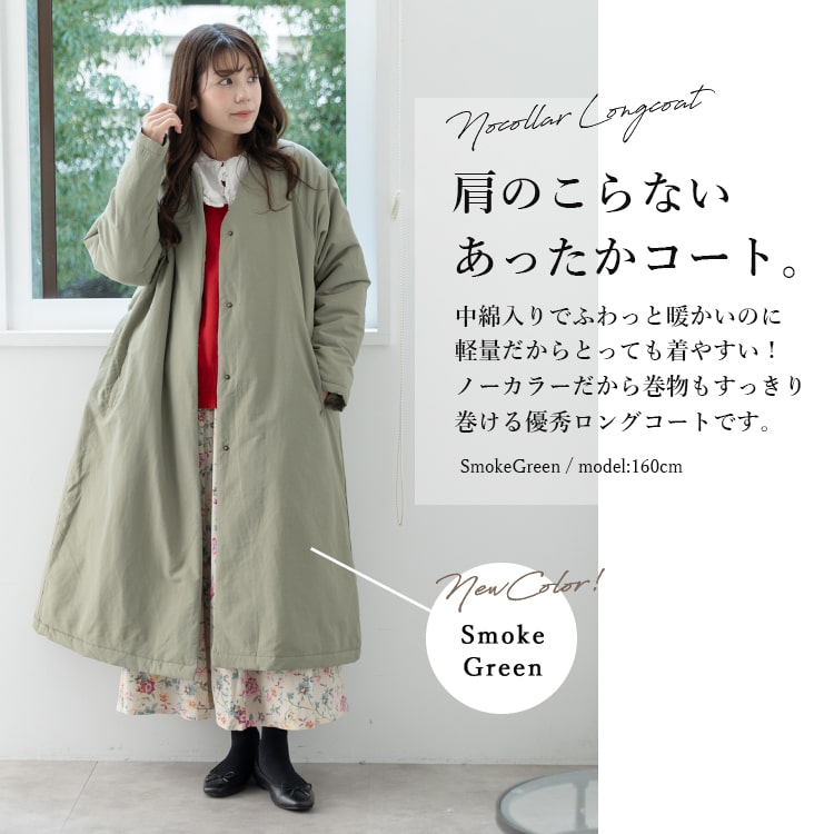 コート レディース ロング 冬 30代 40代 50代 軽い 暖かい 中綿入り