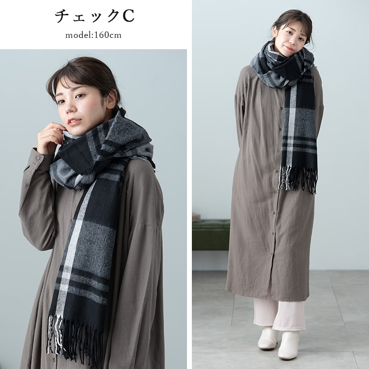 ストール 大判 チェック レディース マフラー おしゃれ 厚手 ひざ掛け