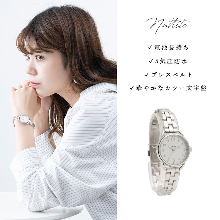 field work（フィールドワーク） 腕時計 レディース ブレスレット