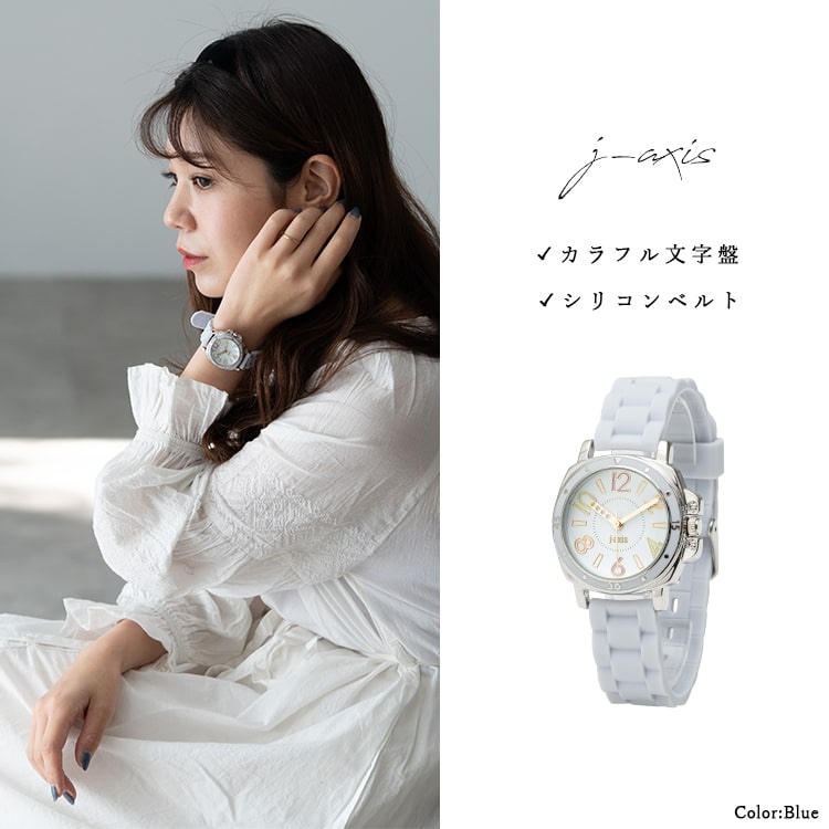 J-AXIS（ジェイアクシス） 腕時計 レディース ブランド シリコン