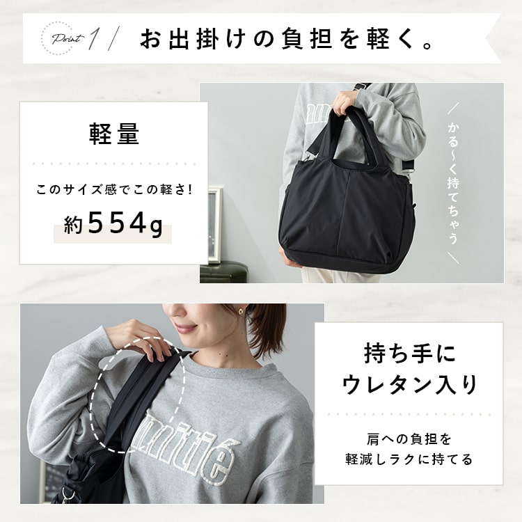 マザーズバッグ トートバッグ ショルダーバッグ レディース 2way 軽量