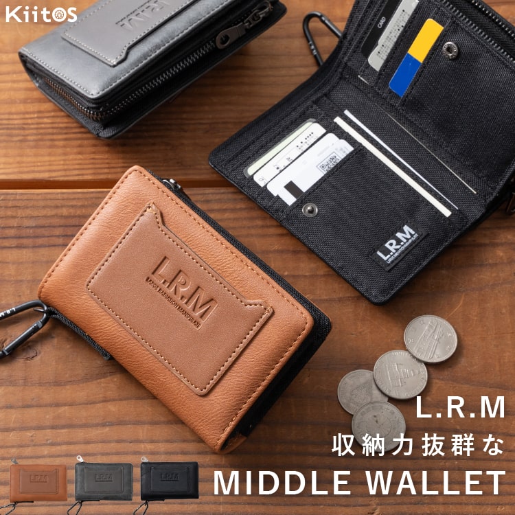 財布 メンズ 二つ折り l字ファスナー ブランド コンパクト おしゃれ