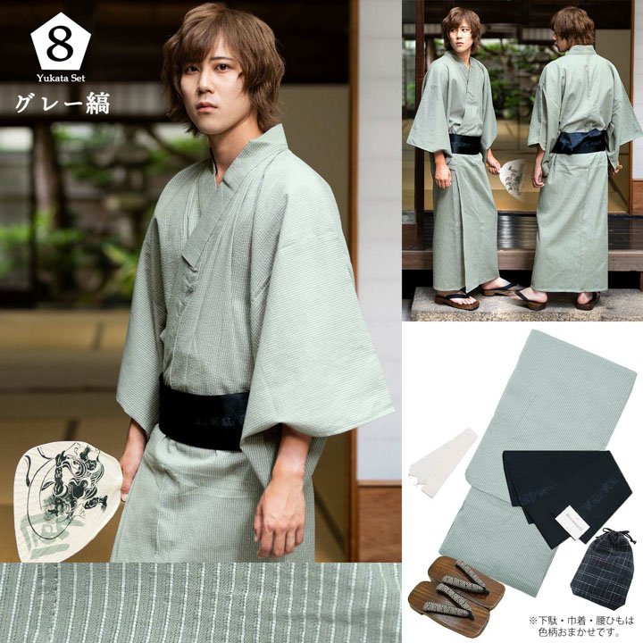 浴衣 メンズ セット 5点セット（浴衣+角帯+下駄+巾着+腰紐）「綿麻 し