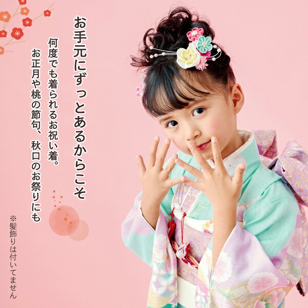 七五三男児 MIN33 式部浪漫 フルパック 式部浪漫」の人気商品一覧