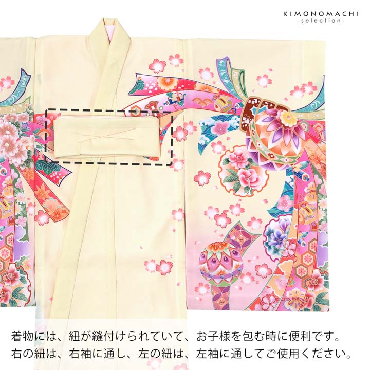 女の子のお宮参り産着 祝い着「クリーム 花車に束ね熨斗」日本製