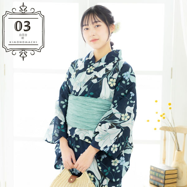 下駄なし−1000円浴衣と帯の2点セットに変更専用