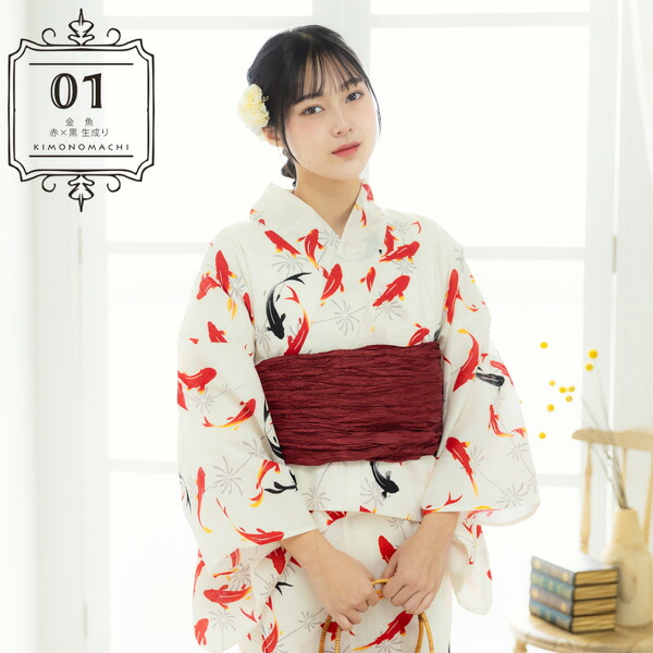 KIMONOMACHI 浴衣 セパレート レディース 3点セット（二部式浴衣＋しわ