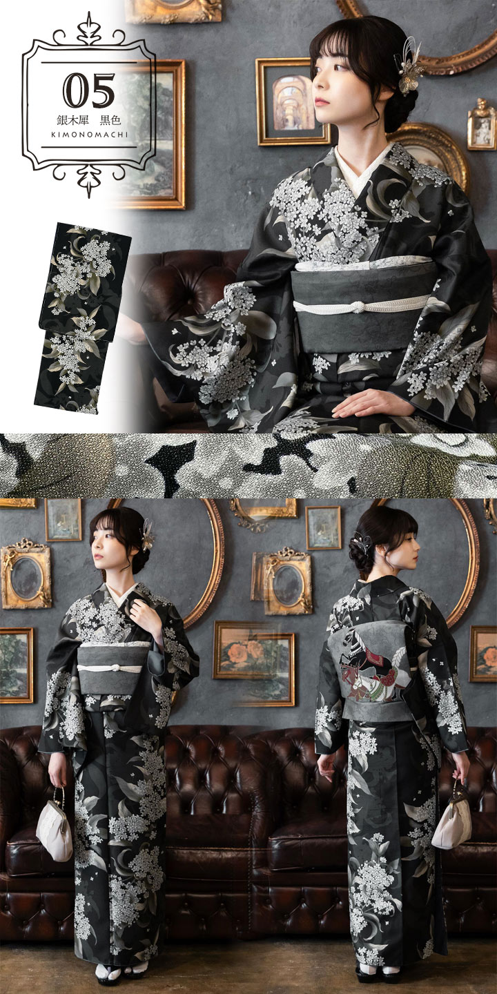 夏着物 白地に黒と緑の格子柄 シボ加工の洗える着物 夏着物 白地に黒と