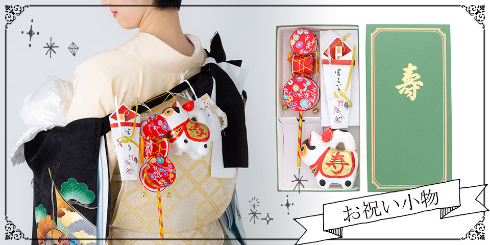 男の子のお宮参り産着 祝い着「紺 鷹、小槌に束ね熨斗」熨斗目 のしめ