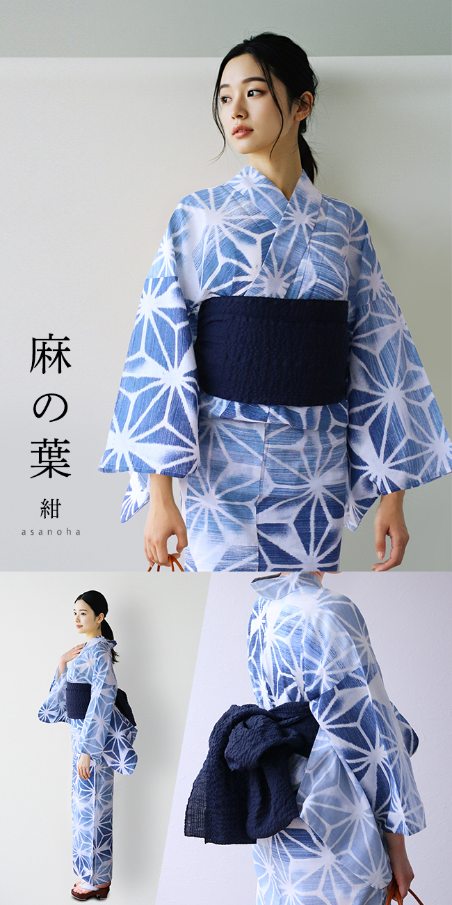 kimono cafe（キモノカフェ） 大人の浴衣 綿麻浴衣 単品 レディース 8