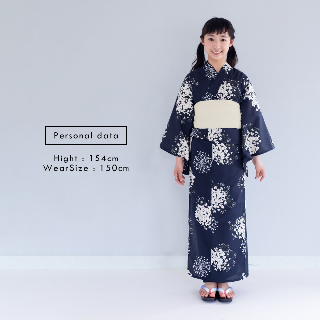 kimono cafe（キモノカフェ） ハイジュニア 女の子 浴衣 帯 2点セット