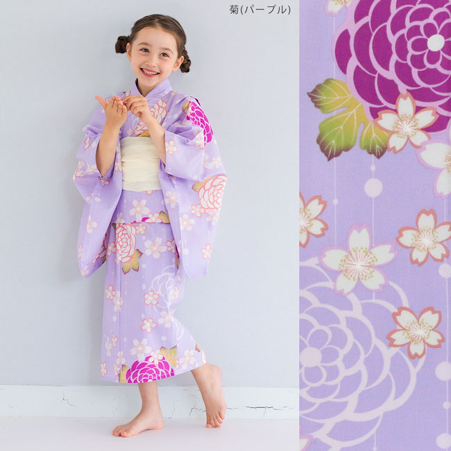 kimono cafe（キモノカフェ） 女の子 浴衣 帯 2点 セット 紫陽花 金魚