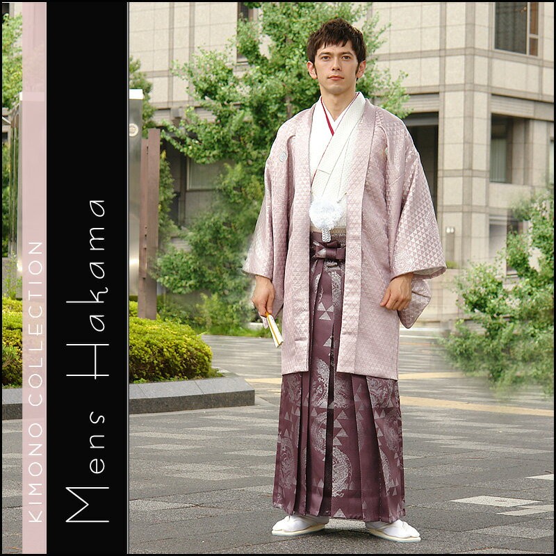 レンタル】 成人式 男性用 メンズ羽織袴フルセット 紋付袴 往復送料