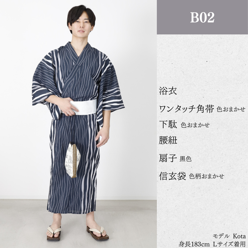 浴衣 メンズ ワンタッチ 帯 浴衣6点セット B02 M L 下駄 腰紐1本 扇子