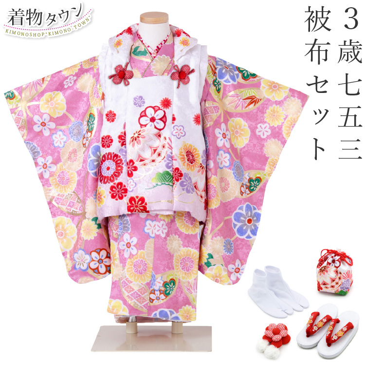 七五三 着物 3歳 被布セット 女の子 赤 レッド PK-01 ピンクの着物 白