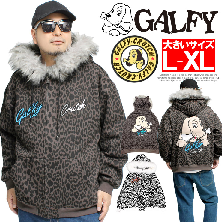 GALFY（ガルフィー） セール パーカー メンズ ヒョウ柄 レオパード