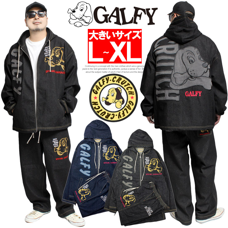 GALFY（ガルフィー） デニム セットアップ メンズ ロゴ 刺繍 プリント