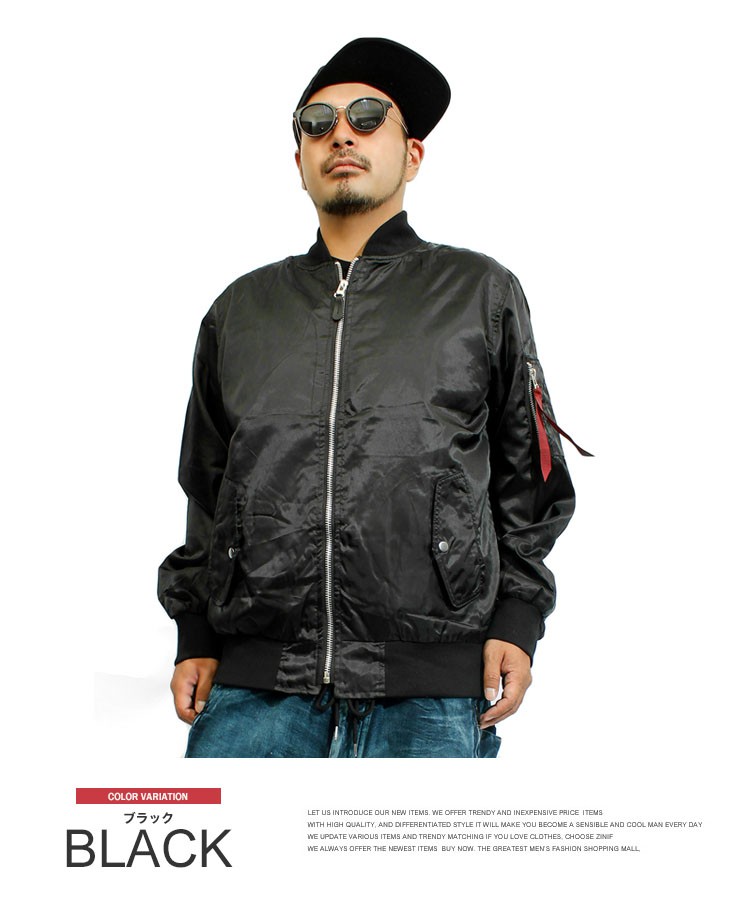 MA-1 メンズ 中綿 ライト ツイル ミリタリー ジャケット ブルゾン 防寒