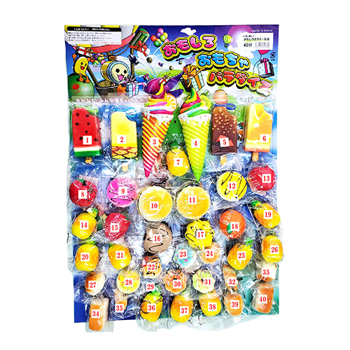 当てくじ ハズレ無し！おもしろスクイーズ当 40付(1枚) くじ引き くじ