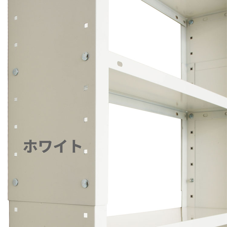 キタジマ スチールラック 幅70 奥行20 高さ160〜270 8段 スチール棚