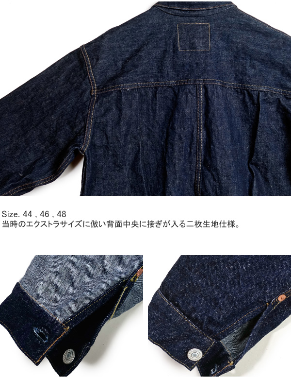 WAREHOUSE（ウエアハウス） 2001XX 1st タイプ デニム ジャケット : 着