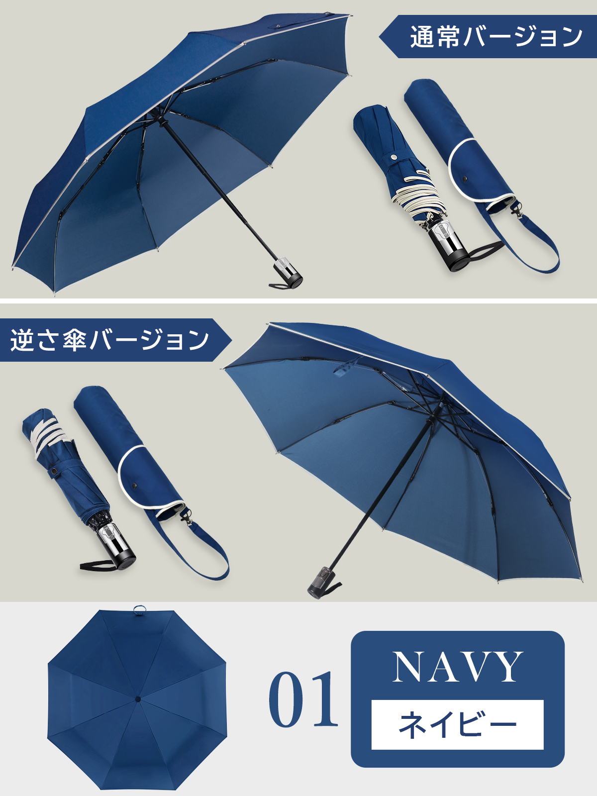 KIZAWA 折りたたみ傘 自動開閉 雨傘 大きい 超撥水 丈夫 メンズ