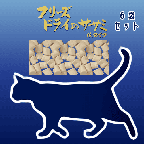 ママクック 猫 おやつ 猫おやつ 猫のおやつ フリーズドライ ささみ