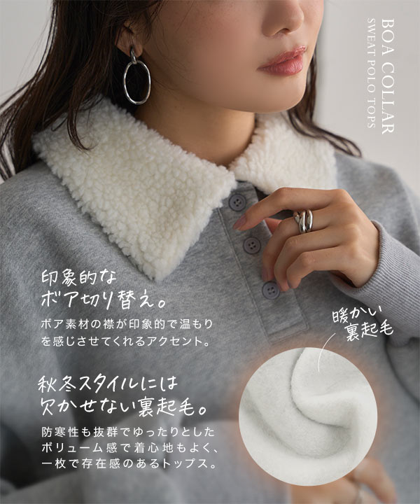 KOBE LETTUCE（神戸レタス） 裏起毛スウェット レディース トップス