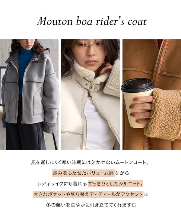 KOBE LETTUCE（神戸レタス） アウター レディース 冬 ムートン