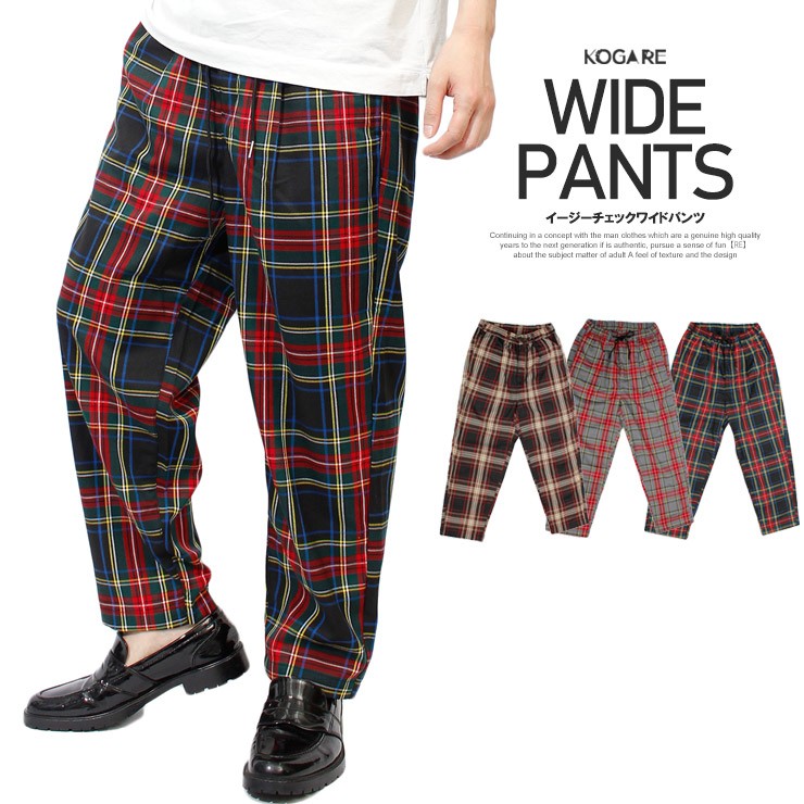 ワイドパンツ メンズ チェック ゆったり スーツ地 イージーパンツ