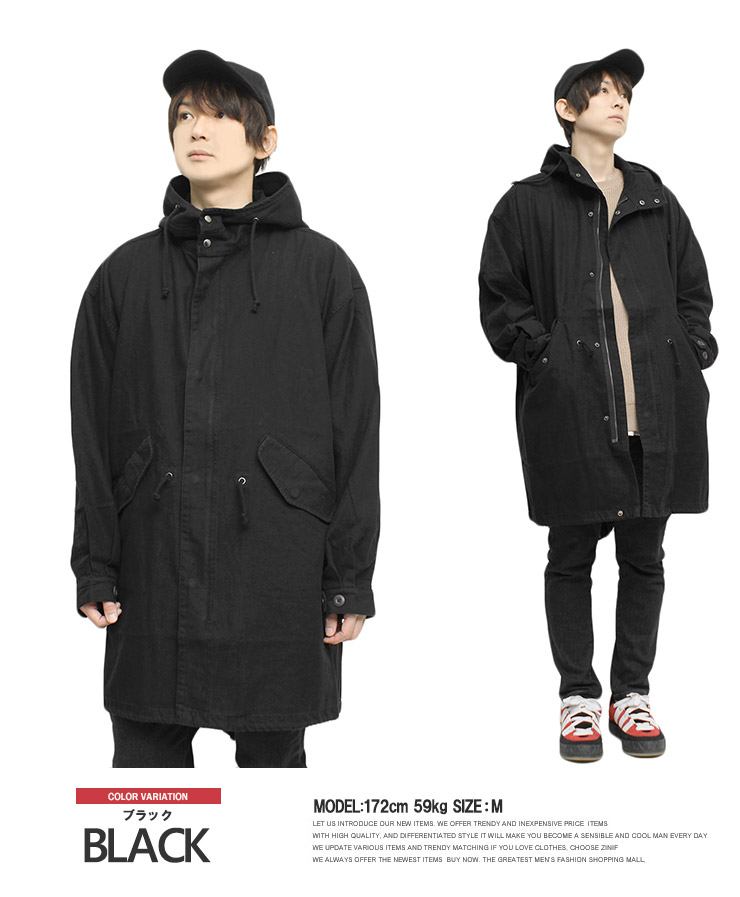 送料無料】モッズコート メンズ ミリタリー コットン M-51 ロング