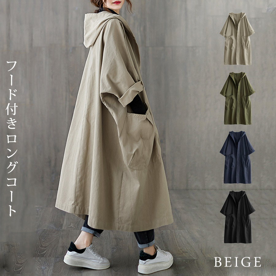 KOEISTORE（コウエイストア） ロングコート レディース 秋 冬 秋冬 黒