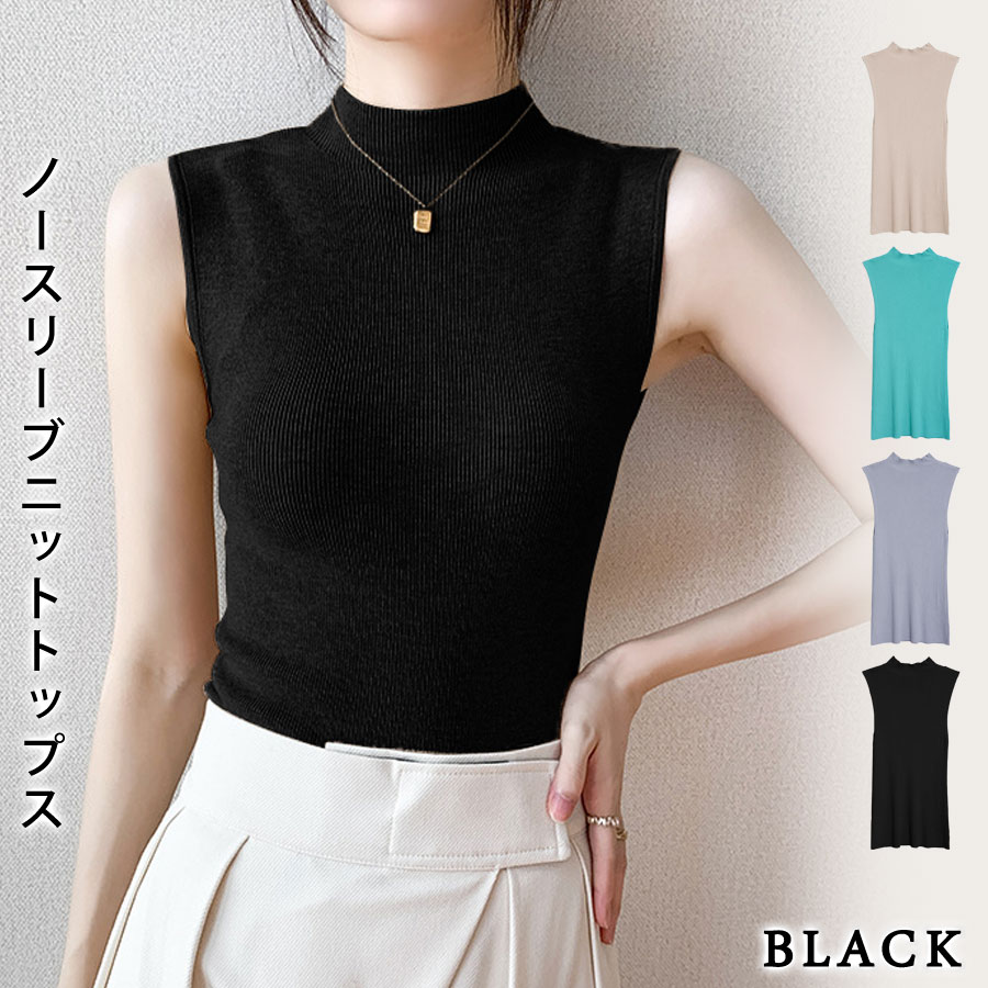 KOEISTORE（コウエイストア） ニット セーター サマーニット