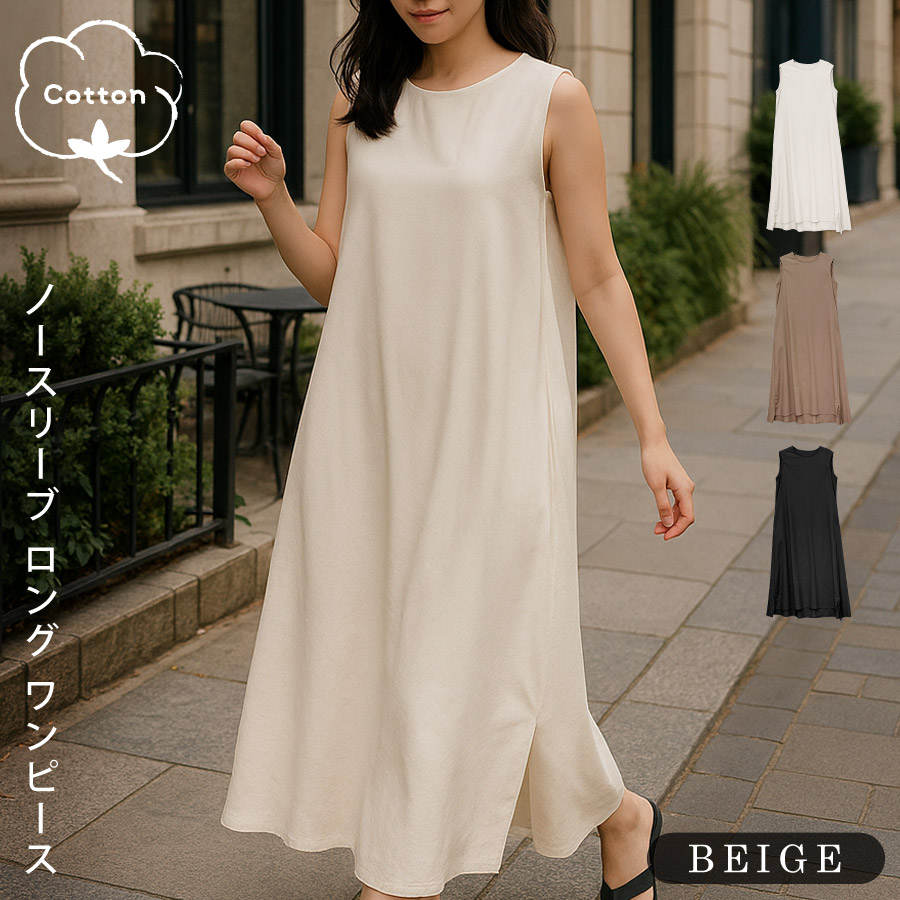 KOEISTORE（コウエイストア） ワンピース レディース 秋 冬 秋冬 黒