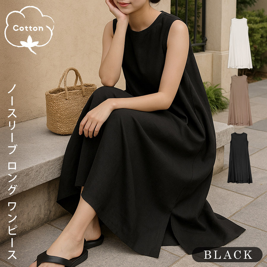 KOEISTORE（コウエイストア） ワンピース レディース 秋 冬 秋冬 黒