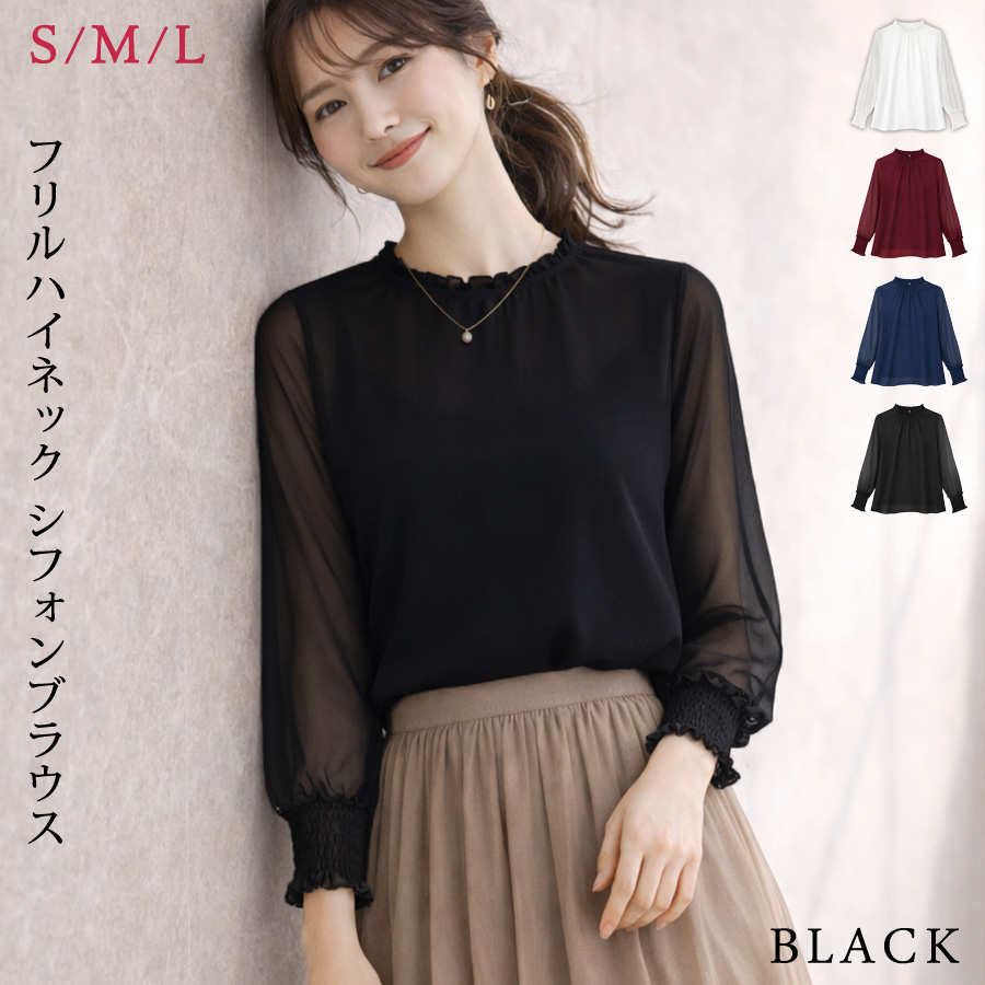 KOEISTORE（コウエイストア） ブラウス トップス レディース 秋 冬