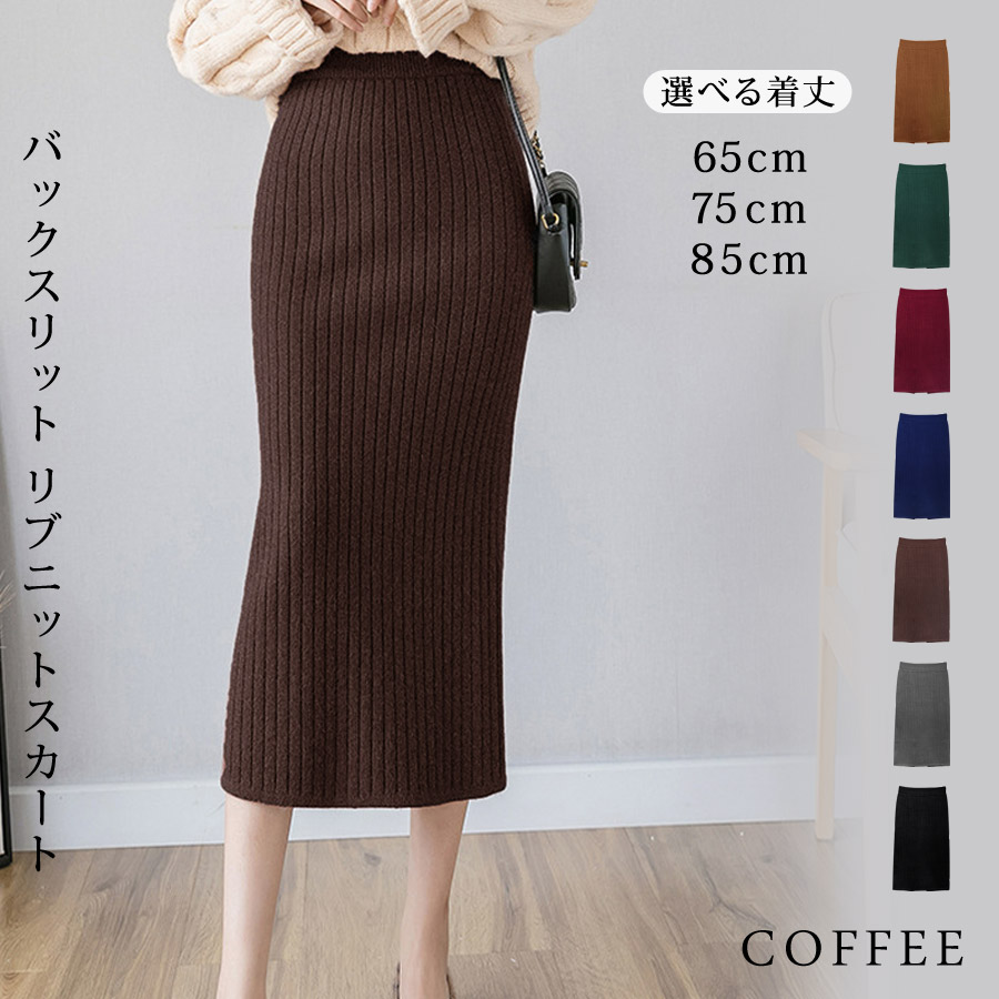 KOEISTORE（コウエイストア） スカート レディース タイトスカート