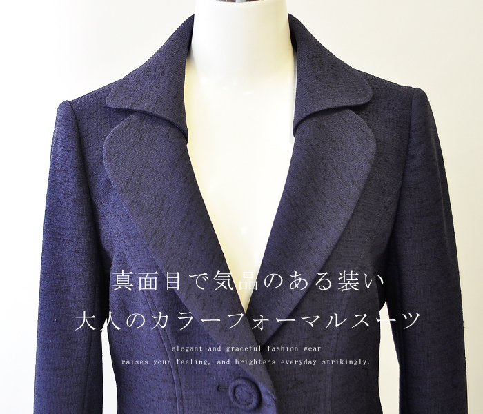 レディース スカートスーツ 入学式 入園式 式典 発表会 ママスーツ