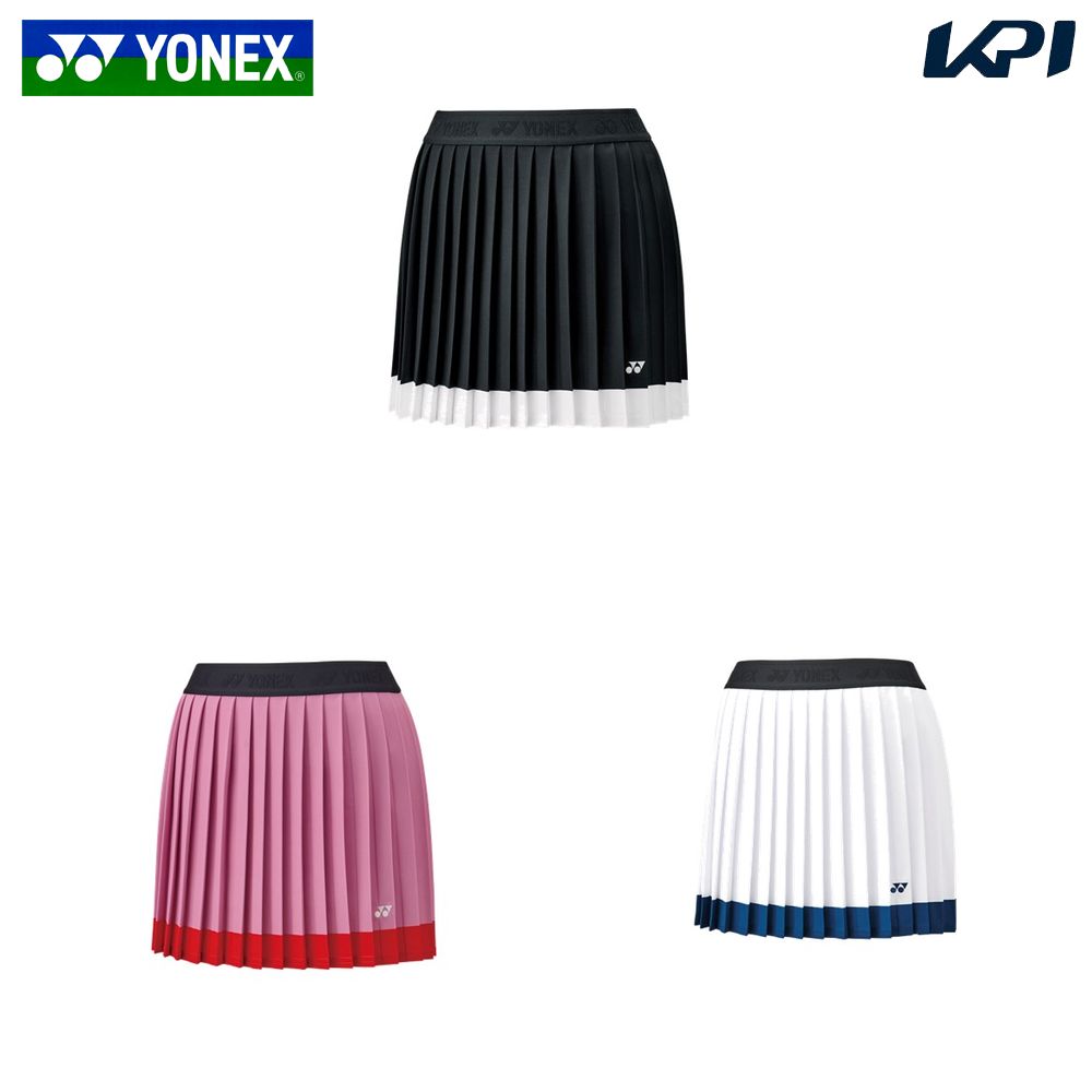 YONEX（ヨネックス） テニスウェア レディース スカート 26162 2025SS