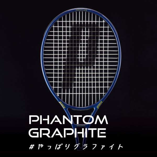 Prince（プリンス） テニスラケット PHANTOM GRAPHITE 100XS 285g 26